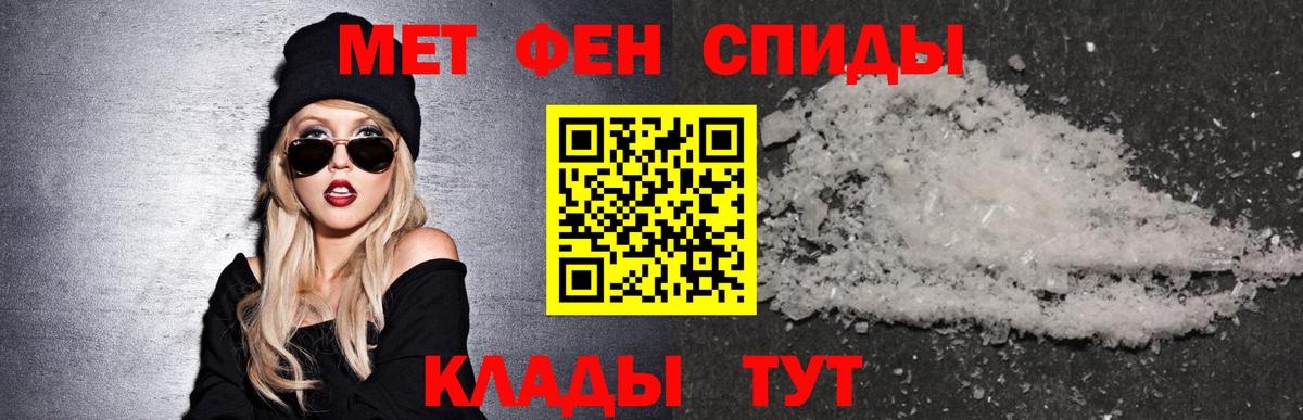 Амфетамин 97% Кыштым