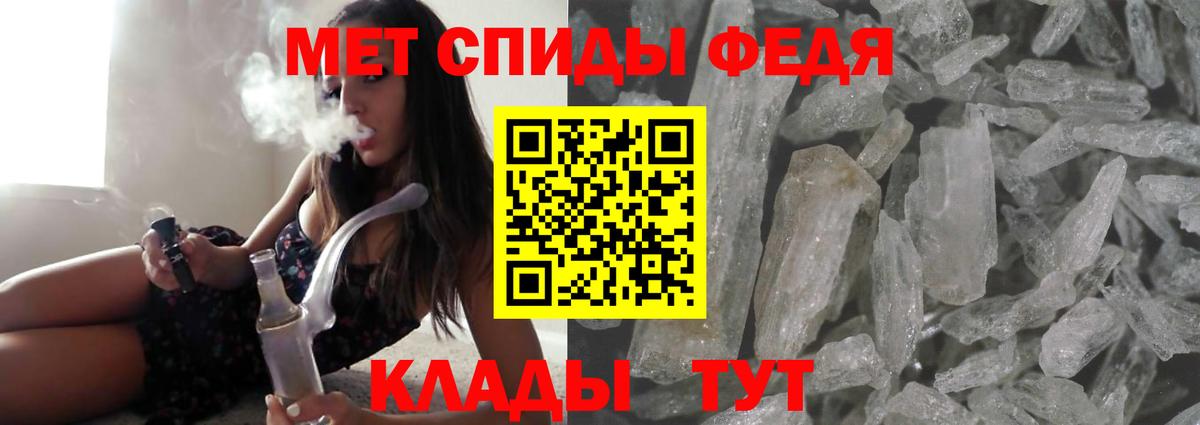 Кыштым  АМФ 98%  АМФ  Вход с VPN 