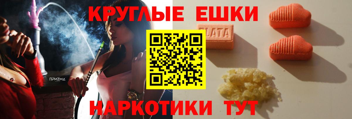 ЭКСТАЗИ VHQ Кыштым