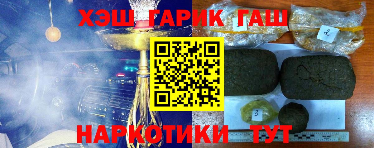 Alpha PVP СК   Гашиш  Мефедрон   МАРИХУАНА  Меф МЯУ МЯУ  Кыштым  Гашиш  Вход с VPN 