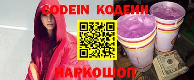 меф Камышлов