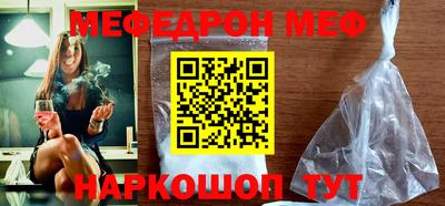 мефедрон Канаш