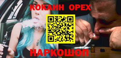 мефедрон Канаш