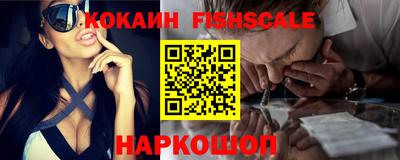 мефедрон Канаш