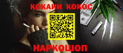 меф Камышлов