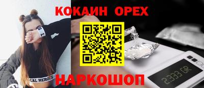 меф Камышлов