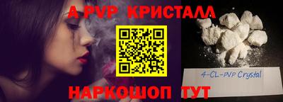 мефедрон Канаш