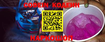 меф Камышлов