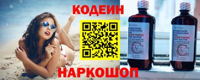 мефедрон Канаш