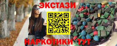 меф Камышлов