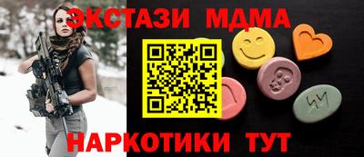 меф Камышлов