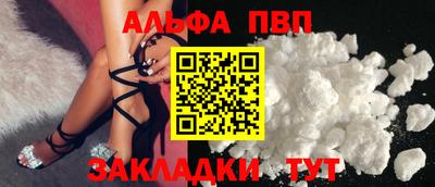 мефедрон Канаш