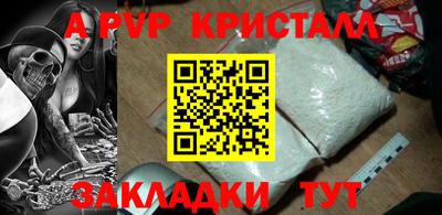 мефедрон Канаш