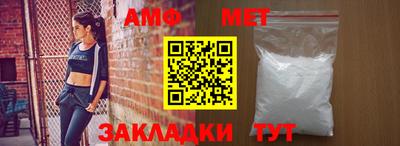 меф Камышлов