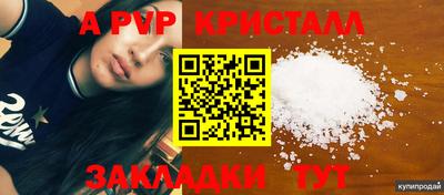 мефедрон Канаш