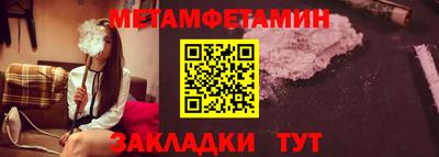 мефедрон Канаш