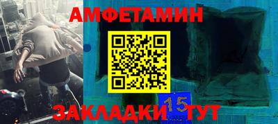 меф Камышлов