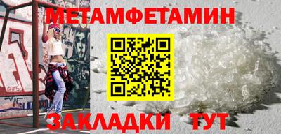 меф Камышлов