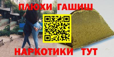 меф Камышлов