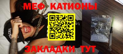 мефедрон Канаш