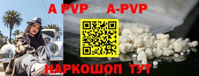 мефедрон Канаш
