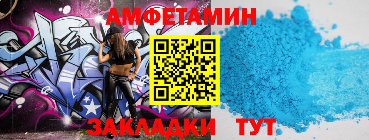 МЕФ Кыштым