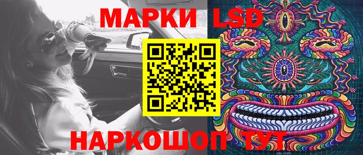 Марки 25I-NBOMe 1,8мг  Вход с VPN  Кыштым 