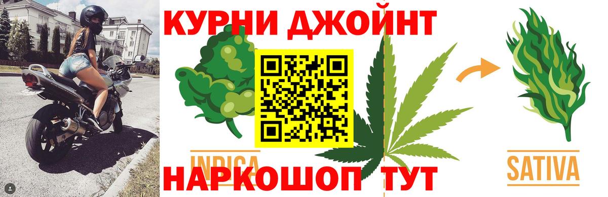 Кыштым  Бошки марихуана план  Вход с VPN  Конопля Ganja 